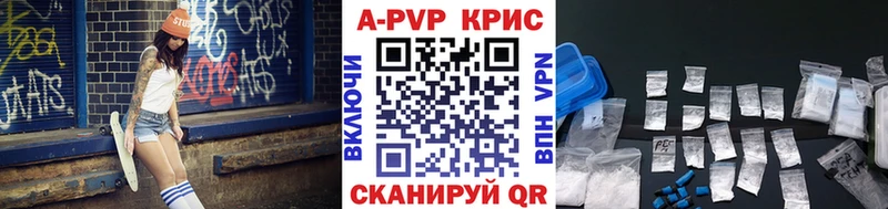 А ПВП Соль Новая Ляля