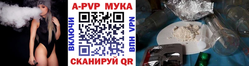 А ПВП VHQ  где можно купить   МЕГА онион  Новая Ляля 