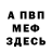 Амфетамин Розовый LingLing GD