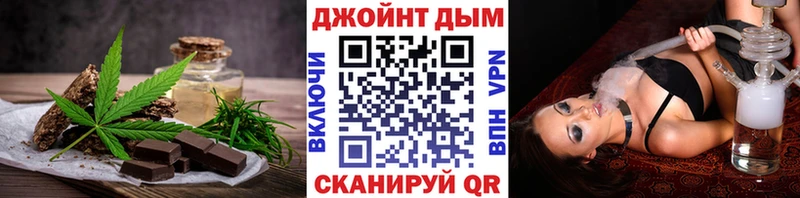 Печенье с ТГК конопля  где купить наркотик  Новая Ляля 