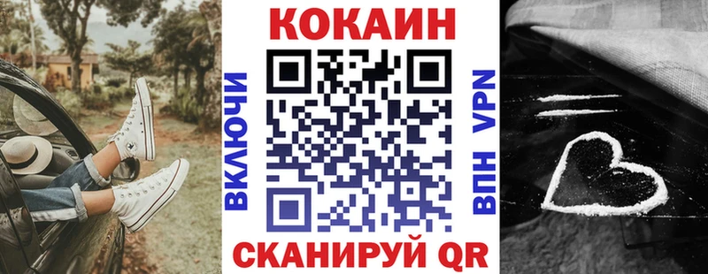 КОКАИН FishScale  OMG онион  Новая Ляля 