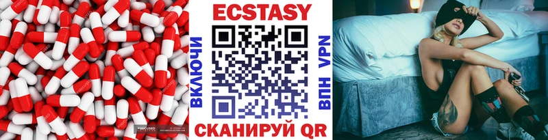 Экстази таблы  это Telegram  Новая Ляля 