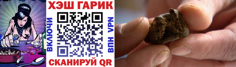 ГАШ 40% ТГК где можно купить наркотик Новая Ляля