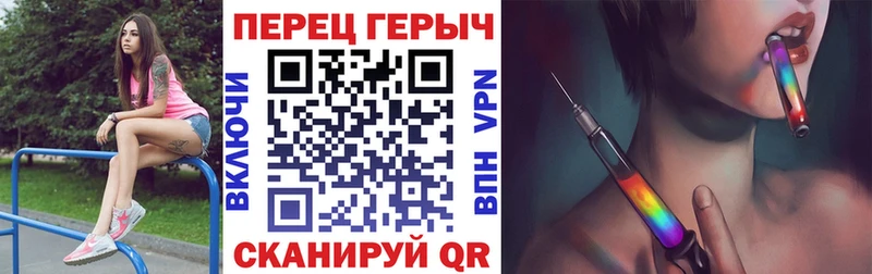 цены   Новая Ляля  ГЕРОИН VHQ 