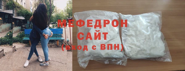 мет Балахна