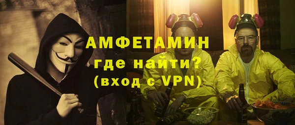 мет Балахна