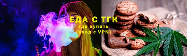 мет Балахна