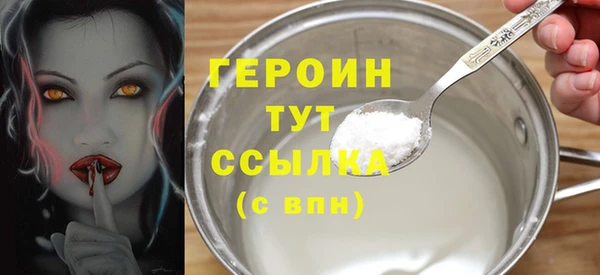 героин Баксан