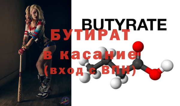 мет Балахна