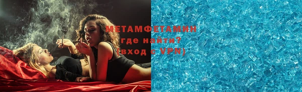 мет Балахна