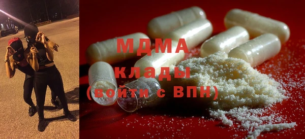 стафф Покровск