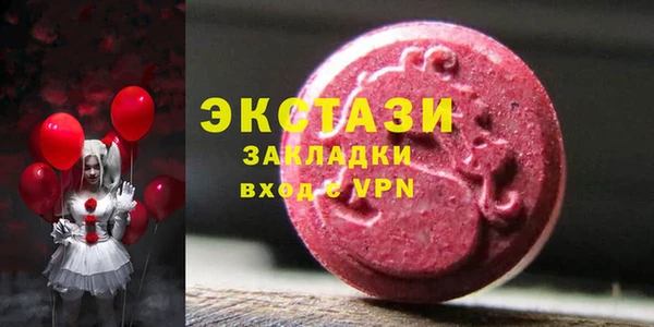 мет Балахна