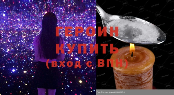 молекула духа Покачи