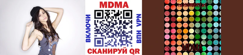 МДМА VHQ купить Новая Ляля