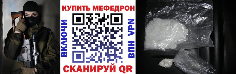Мефедрон кристаллы  дарк нет клад  Новая Ляля  сколько стоит 